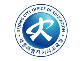 세종시교육청, 한국도박문제관리센터와 업무 협약 체결 기사 이미지