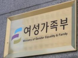 디지털 성범죄 예방을 위한 7가지 안전수칙 제안 기사 이미지