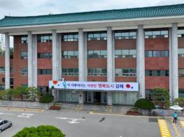 김해시 학교 등교·여행등 활동량 많아지는 봄철, 손씻기 등 감염병 예방수칙 지키기 기사 이미지