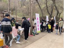 월아산 숲속의 진주, ‘봄이 왔나 봄’ 2회차 행사 개최  기사 이미지