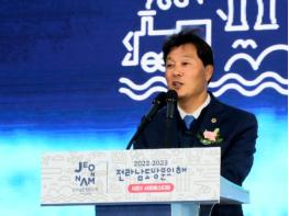 서동욱 의장, “전남, 글로벌 관광 메카로 도약하길” 기사 이미지