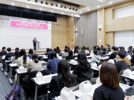 마포구 복지 사각지대 살피는 '복지 사령관' 양성 기사 이미지