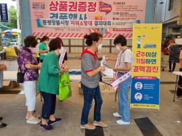 증평군 보건소, ‘결핵예방의 날 캠페인’ 실시 기사 이미지