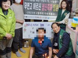 밀알회봉사단협회, 의정부시 호원2동 어르신 가구 방문해 생신 축하 기사 이미지