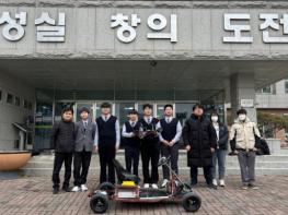 충청북도교육청 청주공고 학생 6명, 학과 융합 ‘전기자동차’ 제작 기사 이미지