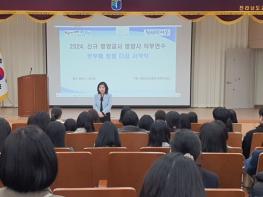 전남교육청, 학교급식 운영 내실화 지원 ‘강화’ 기사 이미지