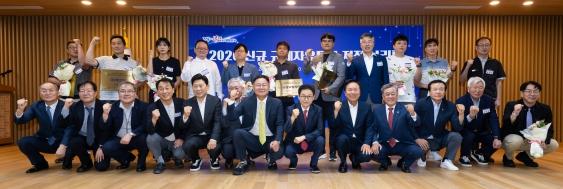 규제자유특구의 메카, 경상북도…대한민국 산업대전환 선도