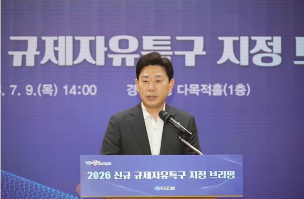 포항시, ‘K-차세대 전기추진선박 글로벌 혁신 규제자유특구’ 지정